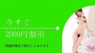 美真女 高崎店