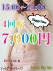 hoo lip to　フーリップトゥ