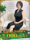 太田人妻城