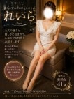 小山人妻隊