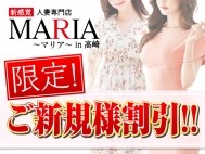 MARIA　～マリア～　in 高崎
