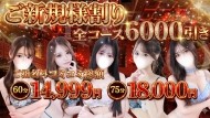 PHANTOM(ファントム)
