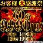 ダンゼン☆プリティガール