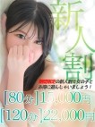 純・無垢 +彼女感+