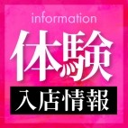 人妻洗体俱楽部