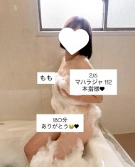 2/6お礼💌マハラジャ 112 本指様♥ 日記