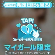 初めまして♡ 日記