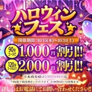 今日からお得🉐✨✨ 日記