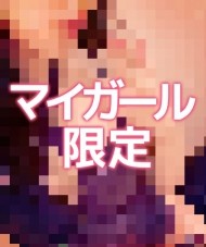 お礼の矢文🏹͙✉️S様 日記