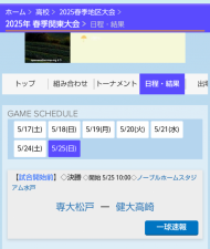 わぁ 日記