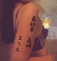 🎀御連絡🎀  🆙 日記