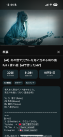 亡霊サウンド良き。 日記