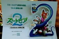 いちゃいちゃ 日記