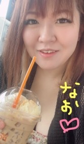 きなこラテ美味しいの写真 日記