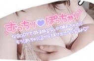 いっしょに！ 日記