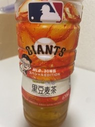 🐰🧡？ 日記