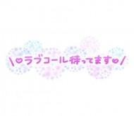 おはようございます 日記
