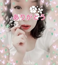 8月30日 土曜日のお礼です💓 日記