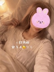 寝る前の…♡♡ 日記