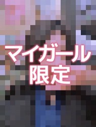 これから会いに行く君へ 日記