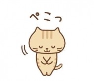 ごめんなさい★ 日記