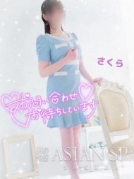 ?桜のおすすめ? 日記