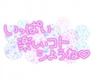 こんにちは 日記