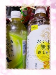 お礼日記💌 日記