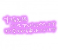 水曜日♪ 日記