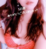 ありがとうございましたっ!! 日記