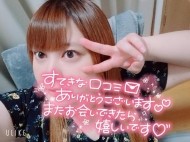 ☆口コミのお礼☆ 日記