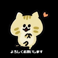 抜き納め! 日記