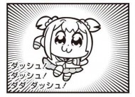 向かってます♡ 日記