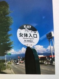 寒いです? 日記