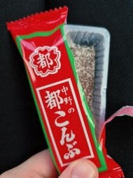 明日はリクエスト出勤です 日記