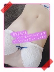 ?お礼? 日記