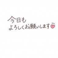 こんにちは☀️ 日記