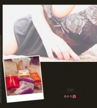 ５月もよろしくね😘 日記
