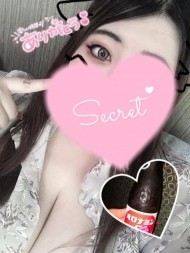 お礼です📨♡ 日記