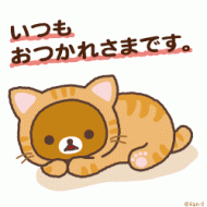 モヤモヤ 日記