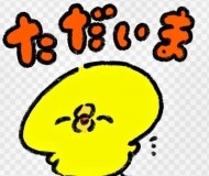 戻りました🎵 日記