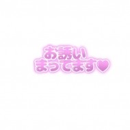 ラストまで… 日記