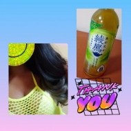 火傷するから気を付けて🔥 日記