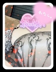 出勤しましたぁー♡ 日記