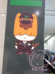決まったよ( ˙꒳​˙ )v 日記