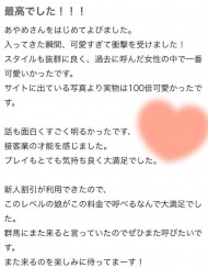 わー！嬉しい♡ 日記