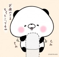 バナナも身体もいっぱいマッサージ 日記