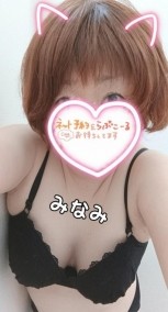💝この後のご案内💝 日記