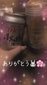 終わりの儀式 日記
