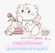お休み入ります🧸🍒 日記